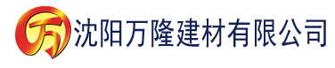 沈阳美国日本香蕉建材有限公司_沈阳轻质石膏厂家抹灰_沈阳石膏自流平生产厂家_沈阳砌筑砂浆厂家